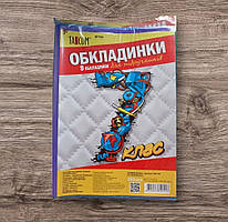 Обкладинки для підручників 7 клас Комплект обкладинок для підручників Tascom №700 9 шт 200 мкм 7006-TM
