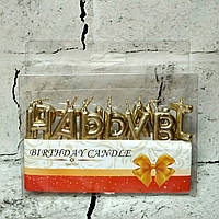 Свічки для торта літери Happy Birthday перламутр 13 шт Золоті 2075-3