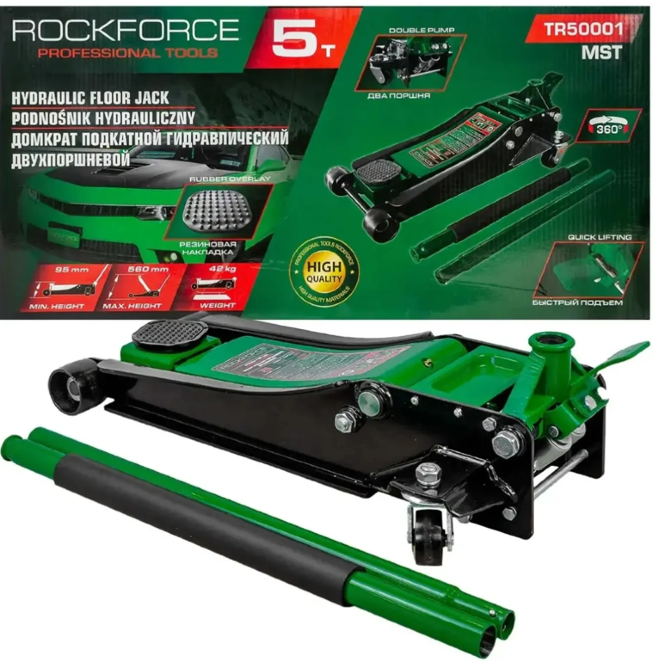 Гідравлічний підкатний домкрат Rockforce 5т (h min 90мм, h max 550мм) RF-TR50001, фото 1