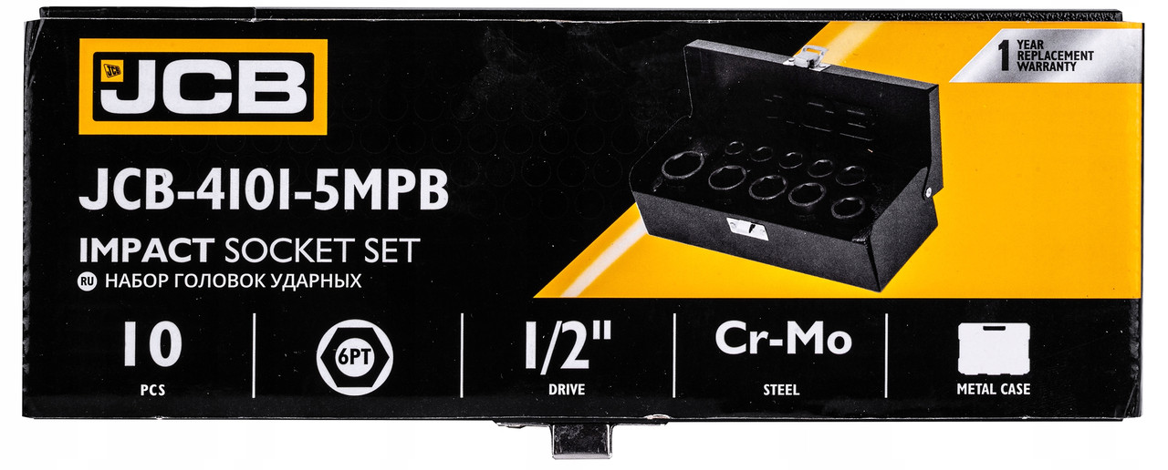 Набір головок ударних в металевому кейсі 10 од. 1/2" (6-гр.) JCB Tools JCB-4101-5MPB, фото 1