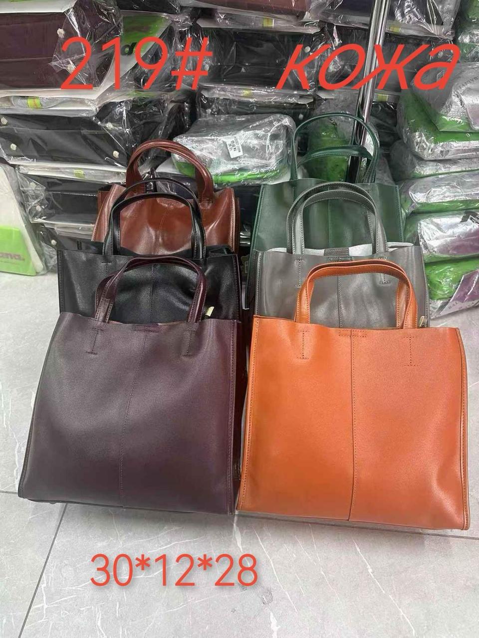 Жіноча шкіряна сумочка Baliviya (гуртом/роздріб)