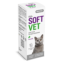 Гель SaniPet для ротової порожнини кішок і собак 15 мл ProVET