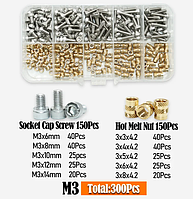Термовставки+Гвинти DIN912 М3мм Комплект 300 шт Для 3D Моделювання Spec (SP-16803300)