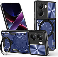 Чохол Magnetic Shield для Motorola Moto G05 бампер протиударний із підставкою кільцем Blue