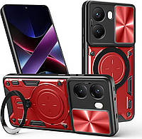 Чохол Magnetic Shield для Motorola Moto G05 бампер протиударний із підставкою кільцем Red