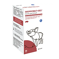 Розчин для ін'єкцій Феррівет+В12 у разі залізодефіцитної анемії у тварин 100 мл Вітсинтез