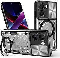 Чохол Magnetic Shield для Motorola Moto G05 бампер протиударний із підставкою кільцем Silver