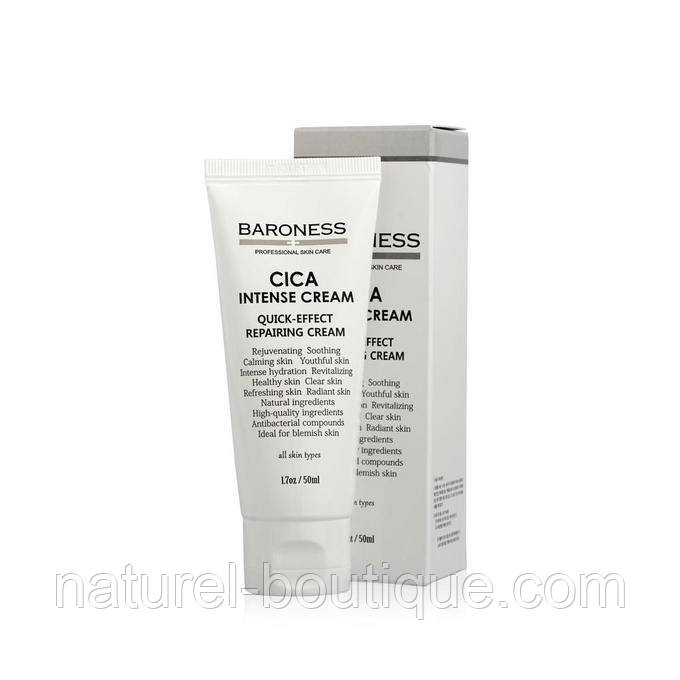 Крем BARONESS для обличчя CICA INTENSE з центелою 50 мл, фото 1