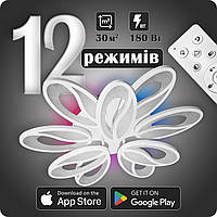 Люстра светодиодная 517 Light 3color с пультом 180Вт Белый (01309)