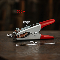 Клема маси 500A, 205 мм, сталева, червоні ізольовані ручки, для зварювання до 500А, прищіпка