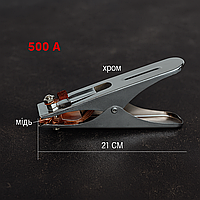 Клема маси для зварювання 500А, хромована, длина 21 см, прищіпка із ізольованими ручками
