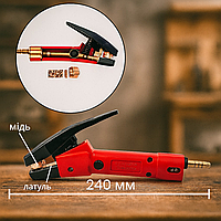 Строгач CHANGZHENG JG-86-I, 240 мм, латунний, для повітряно-дугової строжки електродом 4–12 мм, Китай