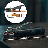 Електродотримач French 500А з мідною контактною групою, довжина 240 мм, для ММА зварювання