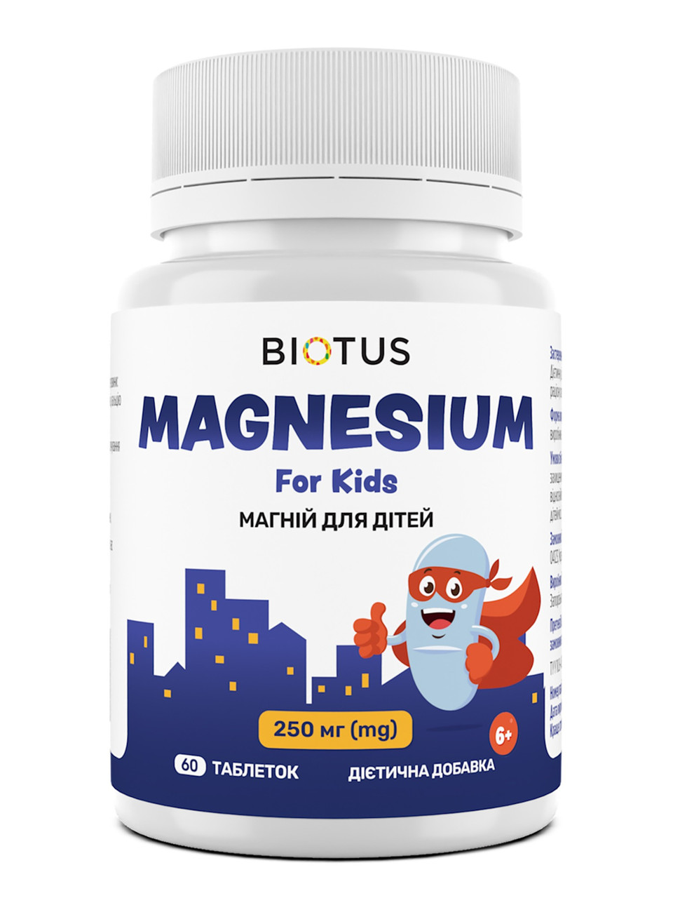 Магній для дітей, Magnesium For Kid's, Biotus, 250 мг, 60 таблеток