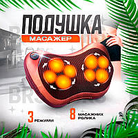 Масажна подушка для шиї та спини масажер роликовий з інфрачервоним прогріванням для дому MP