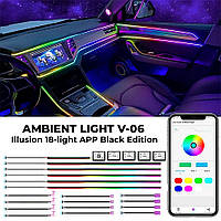 Ambient Light V-06 Illusion 18-light APP Black Edition підсвітка салону авто
