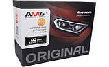 AMS ORIGINAL A3 MAX 5500K 3.0" F/R 61/68Вт світлодіодні автомобільні лінзи, фото 7