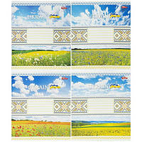 Зошит шкільний 18 аркушів клітка, серія "Українські краєвиди", білизна 100%