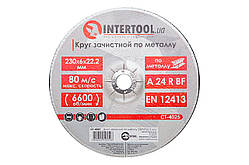 Диск зачисний по металу Intertool 230 х 6 х 22.2 мм вигнутий (CT-4025) (5 шт.)