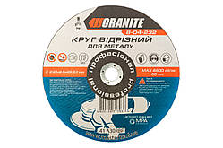 Диск відрізний по металу Granite 230 х 2.5 х 22.2 мм (8-04-232) (5 шт.)
