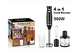 Занурювальний блендер Sokany SK-1710-4 4 в 1 500 Вт 2 швидкості