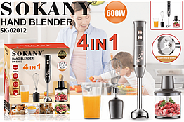 Блендер 4 в 1 Sokany SK-02012 потужність 600 Вт об'єм 0.5 літра