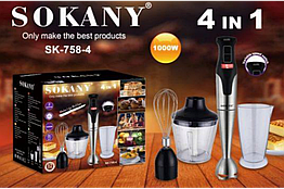 Занурювальний блендер Sokany SK-758-4 1000 Вт нержавіюча сталь