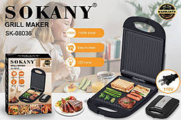 Електричний гриль Sokany SK-08036 1100 Вт регульований термостат