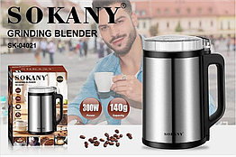 Кавомолка електрична Sokany 300 Вт з нержавіючої сталі 140 г