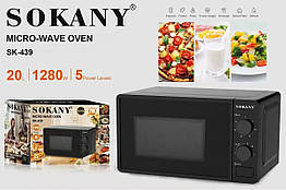 Мікрохвильова піч Sokany SK-439 1280 Вт 20 літрів 5 рівнів потужності