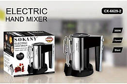 Міксер Sokany 6629 600 Вт 2 л потужний і компактний кухонний помічник