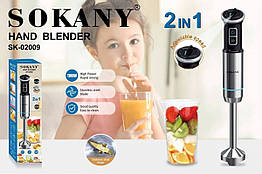 Ручний блендер Sokany 1100 Вт нержавіюча сталь 2 швидкості плюс турбо