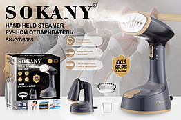 Відпарювач ручний вертикальний Sokany 1470 Вт 120 мл для делікатних тканин
