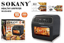 Фритюрниця Sokany багатофункціональна SK-ZG-8032 1700 Вт 16 л нержавіюча сталь