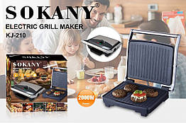 Електрогриль Sokany KJ-SK-210 антипригарне покриття 2000 Вт