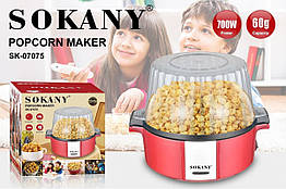 Електропопкорниця Sokany 700 Вт 60 г зерен високоякісний пластик і метал