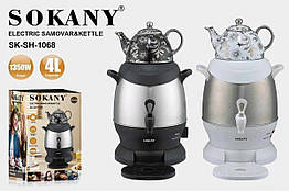Електросамовар Sokany 4 літри 1350 Вт нержавіюча сталь SK-SH-1068