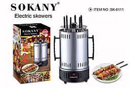 Електрошашличниця Sokany SK-6111 для 6 шампурів 1000 Вт нержавіюча сталь