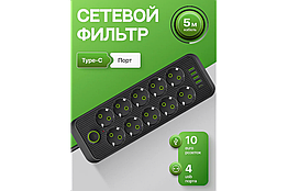 Подовжувач електричний Тк-16 10 розеток 4 USB 1 Type-C 5 метрів 5000 Вт чорний