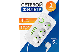 Подовжувач електричний Тк-3 3×220В 4 USB 1 Type-C 5 метрів 3 euro F09u Білий