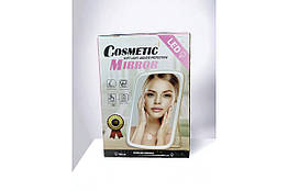 Дзеркало з підсвіткою HB-6 регульоване для макіяжу