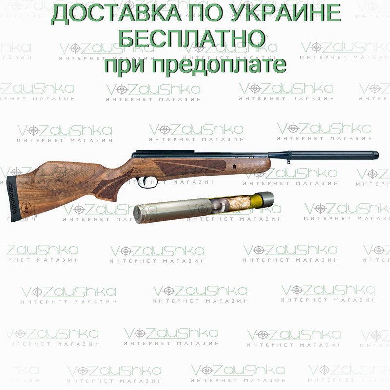 Пневматична гвинтівка BSA GRT Lighting XL SE