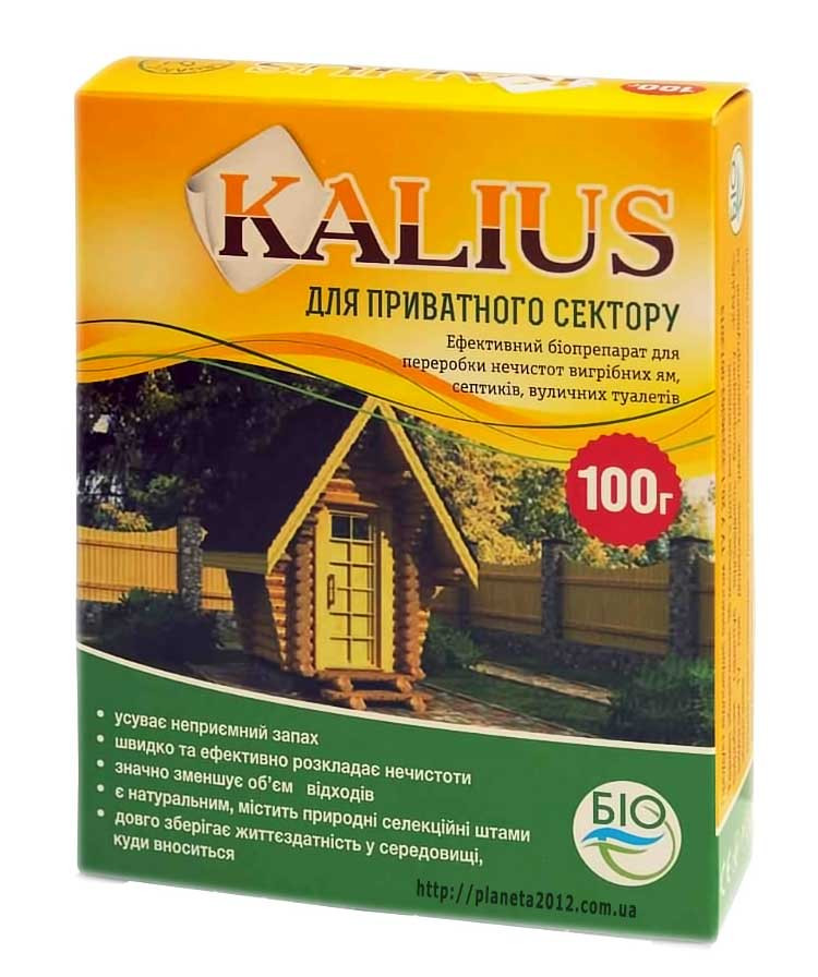 Деструктор Каліус 100 гр., фото 1