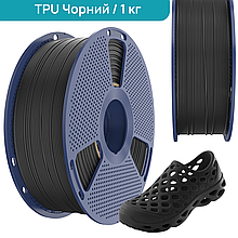 SUNLU TPU Black/Чорний 1,75 мм 1 кг Пластик Філамент для 3D принтера