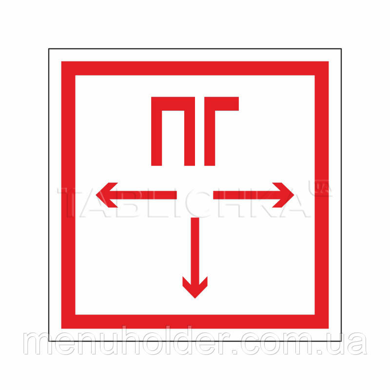 Наклейка знак "Пожежний гідрант" 15х15 см, фото 1