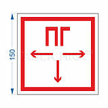Наклейка знак "Пожежний гідрант" 15х15 см, фото 2