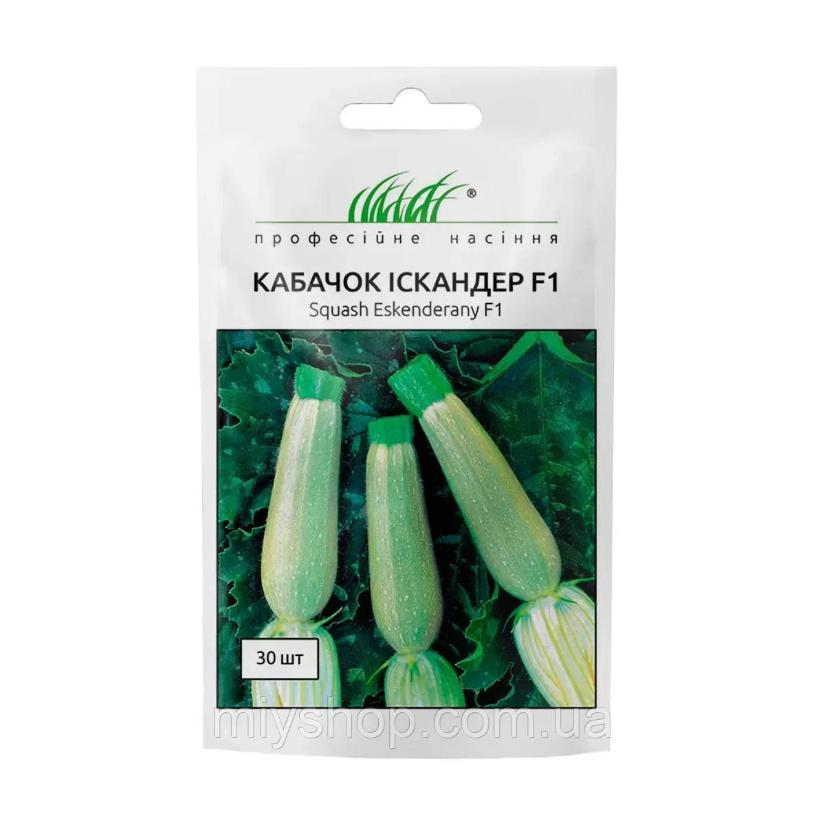 Кабачок Іскандер F1 30 шт Професійне насіння, фото 1