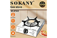 Газова плита Sokany 1 конфорка 2.2 кВт нержавіюча сталь термостійке скло