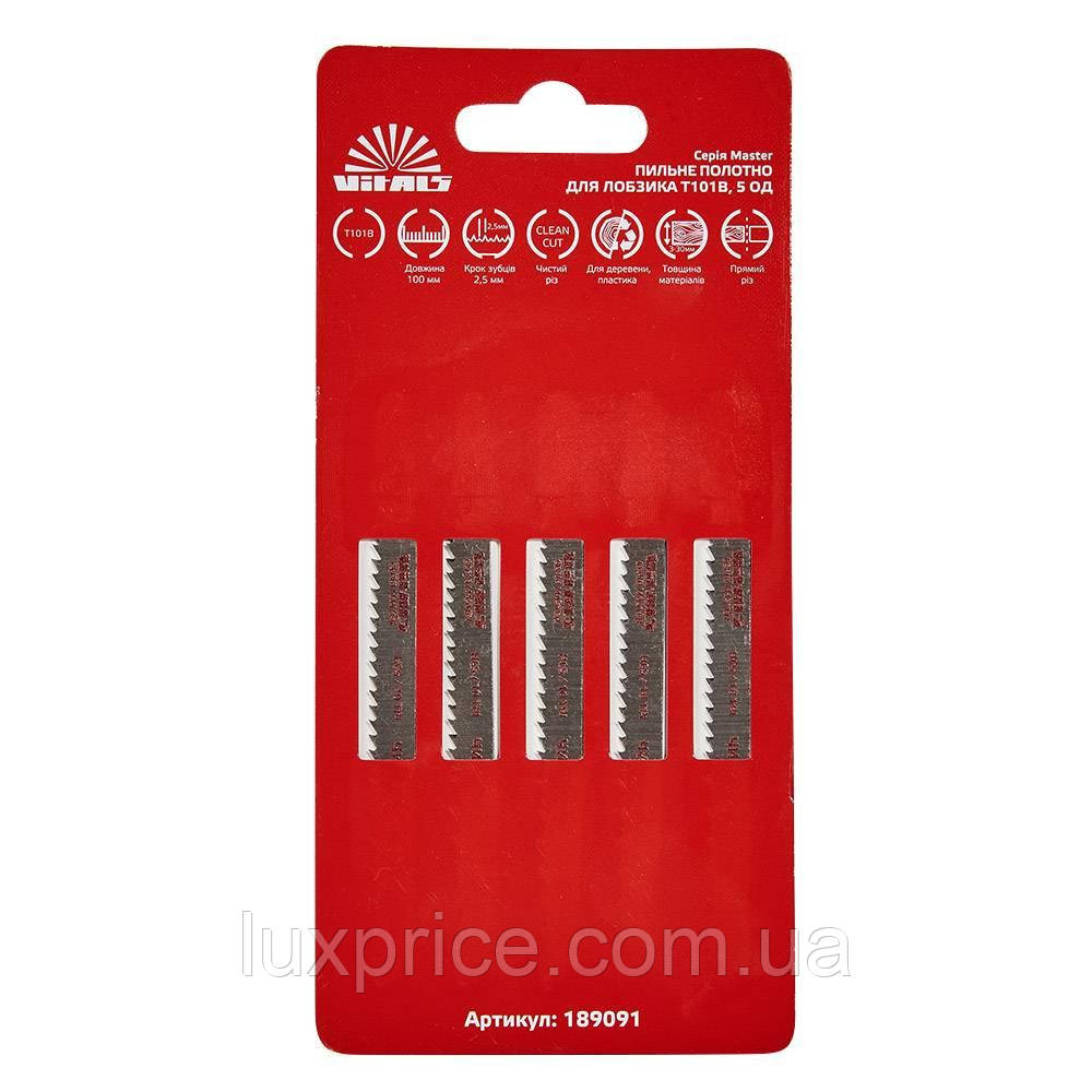 Пиляльне полотно для лобзика Vitals Master T101B 5 шт 189091, фото 1
