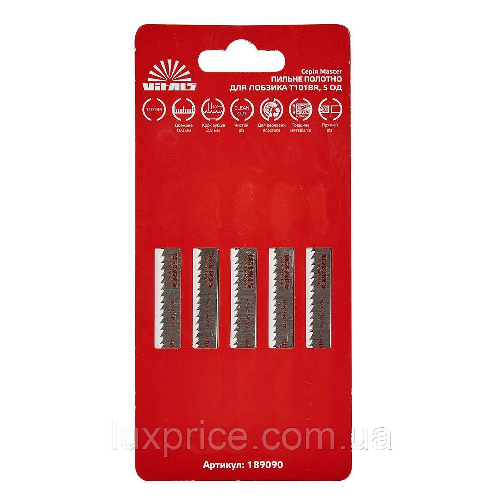 Пильне полотно для лобзика Vitals Master T101BR 5 шт. 189090, фото 1